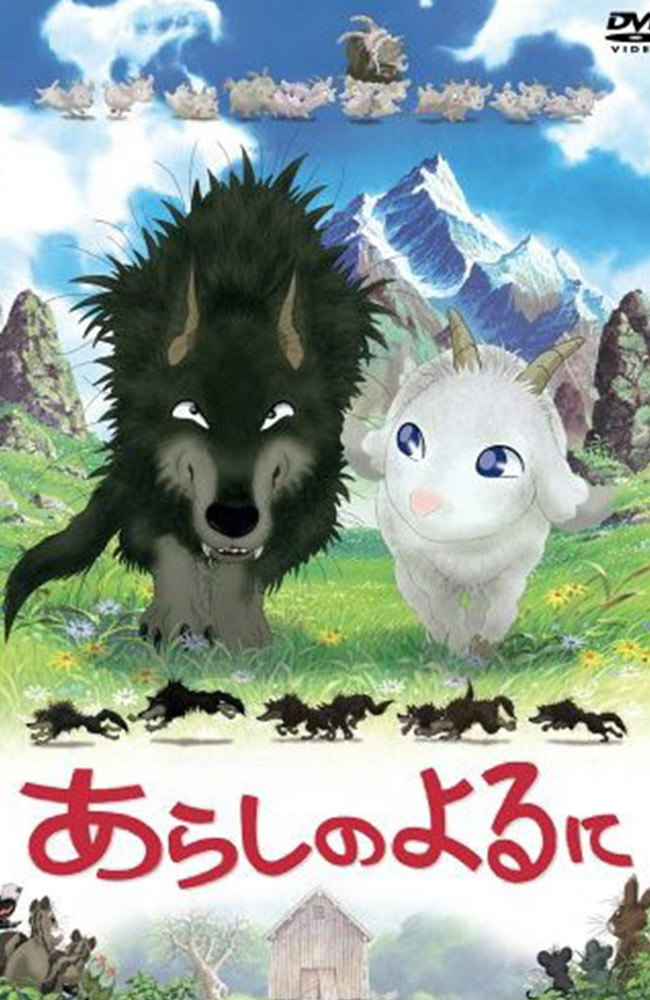 انیمیشن شب طوفانی دوبله فارسی ۲۰۰۵