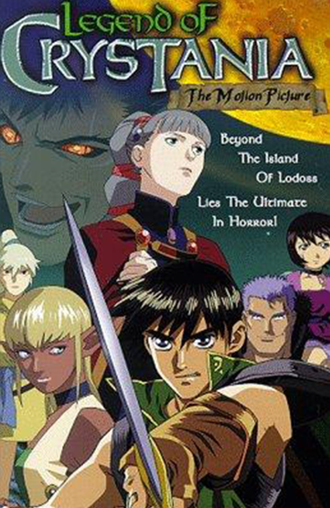 فیلم افسانه کریستانیا ۱ دوبله فارسی ۱۹۹۵