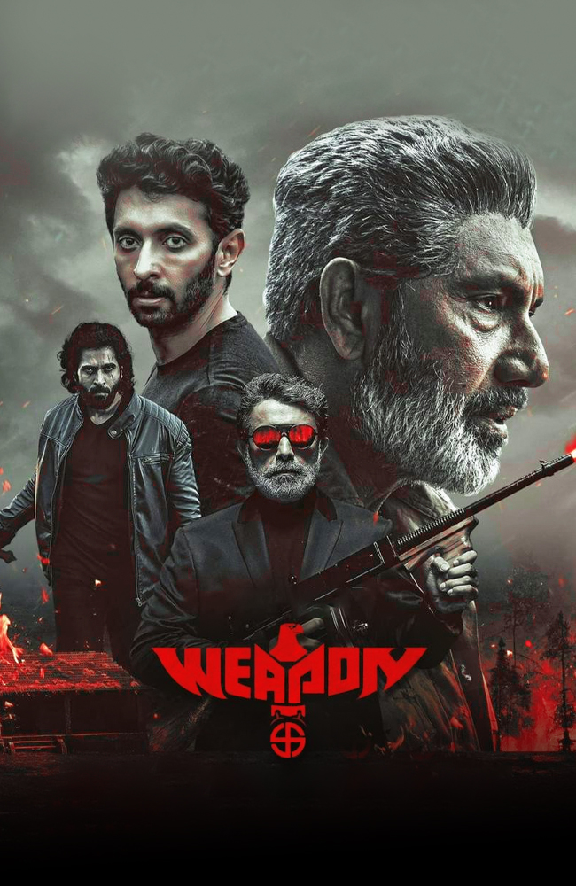 فیلم سلاح دوبله فارسی ۲۰۲۴