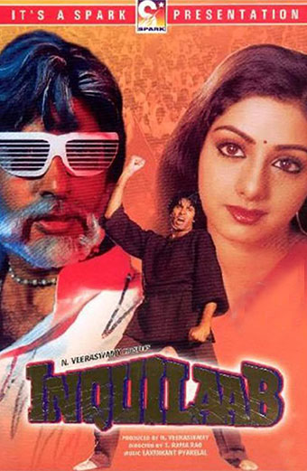 فیلم انقلاب دوبله فارسی ۱۹۸۴