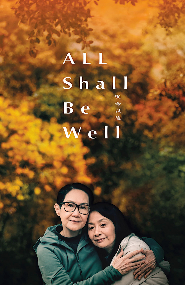 فیلم همه چیز درست می‌شود دوبله فارسی ۲۰۲۴