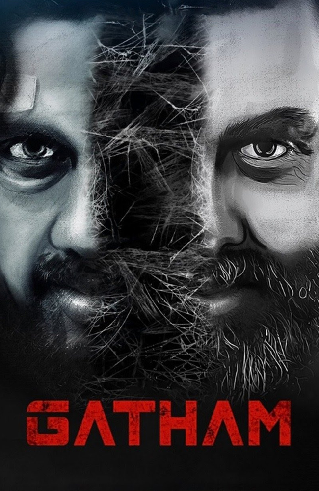 فیلم گاتام زیرنویس فارسی ۲۰۲۰