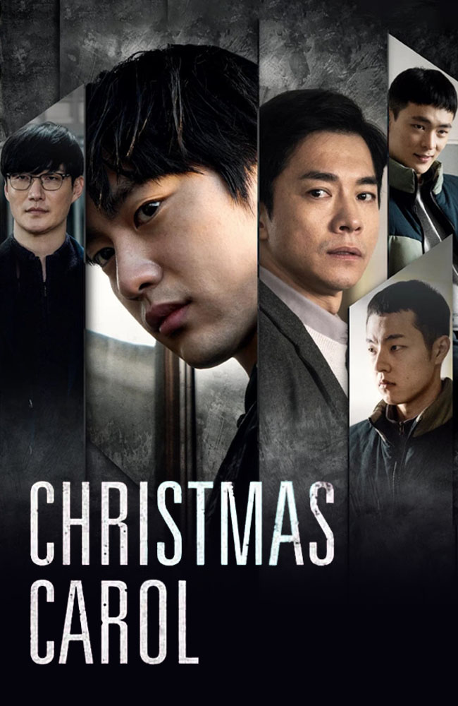 فیلم سرود کریسمس زیرنویس فارسی ۲۰۲۲