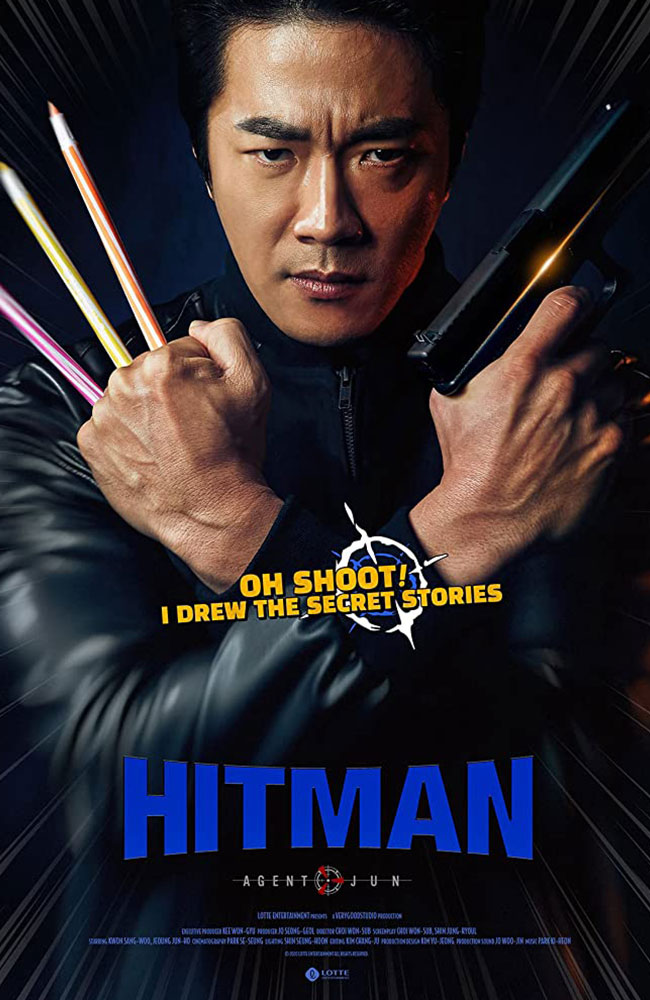 فیلم هیتمن: مامور جون زیرنویس فارسی ۲۰۲۰