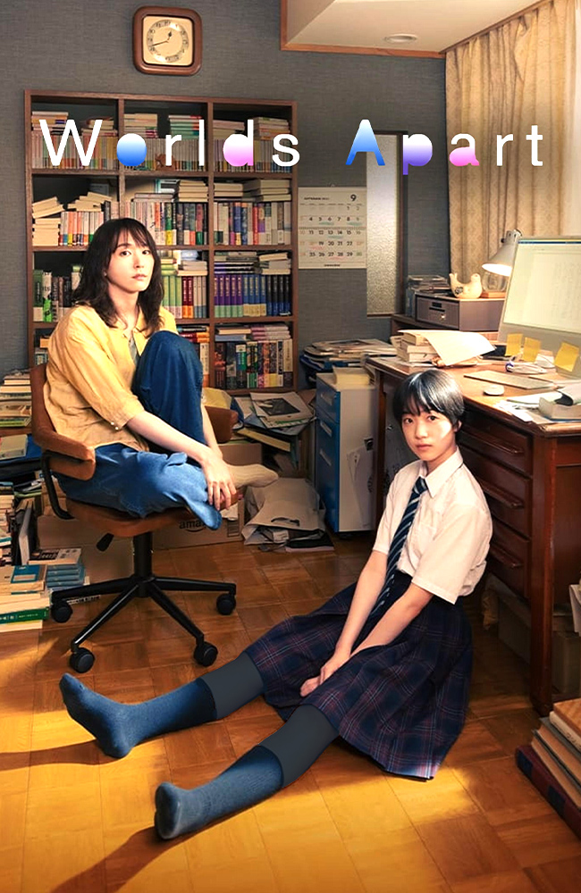 فیلم دنیاهای جدا از هم دوبله فارسی ۲۰۲۴