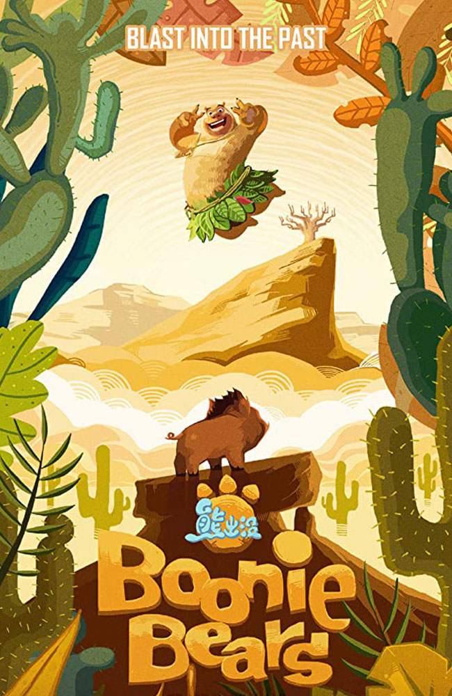 انیمیشن خرس‌های بونی: در گذشته ظاهر می شوند دوبله فارسی ۲۰۱۹