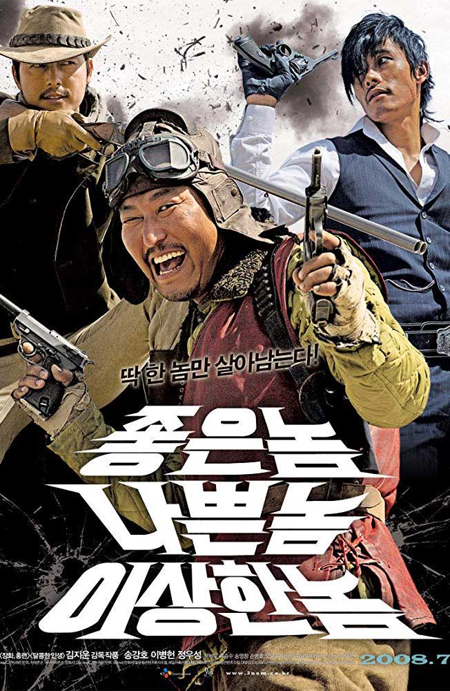 فیلم خوب، بد، عجیب دوبله فارسی ۲۰۰۸