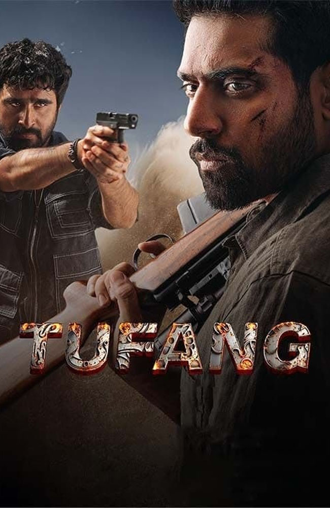 فیلم تفنگ دوبله فارسی ۲۰۲۳