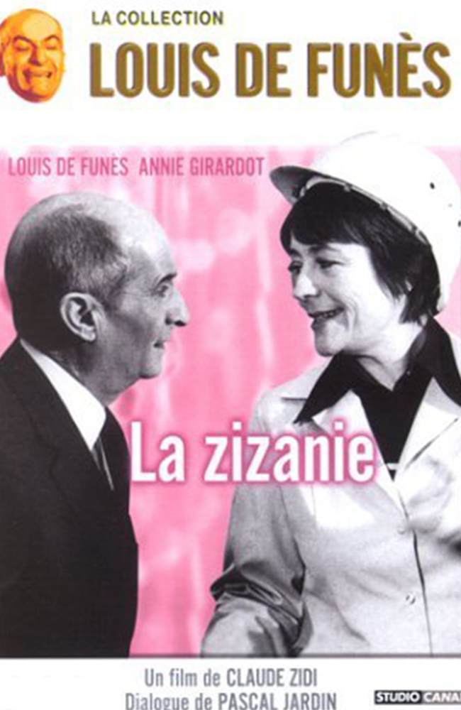 فیلم بساز بفروش دوبله فارسی ۱۹۷۸