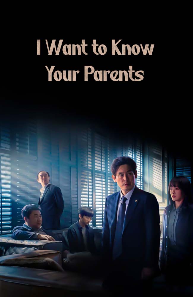 فیلم می خواهم والدینت را بشناسم دوبله فارسی ۲۰۲۲