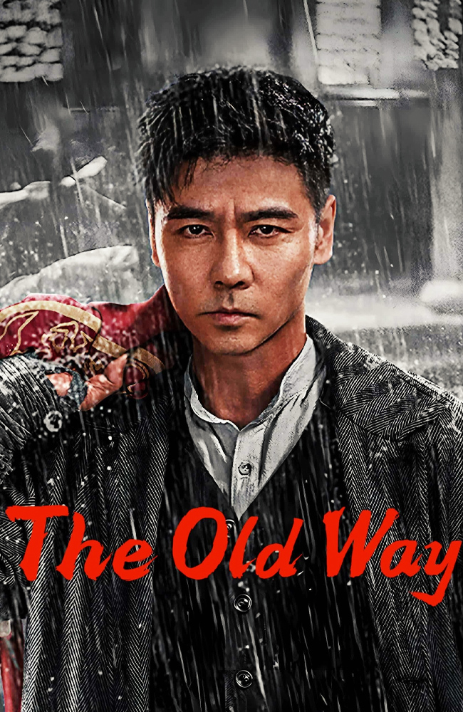 فیلم راه قدیمی دوبله فارسی ۲۰۲۵