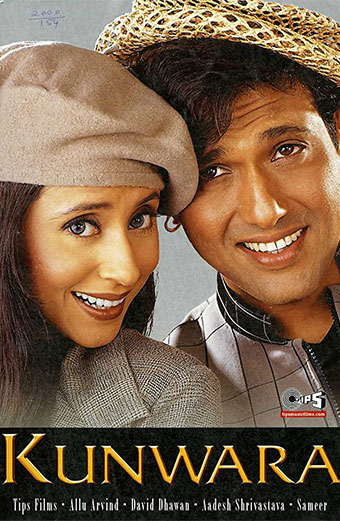 فیلم مجرد دوبله فارسی ۲۰۰۰