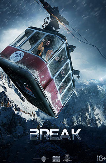 فیلم شکستن زیرنویس فارسی ۲۰۱۹