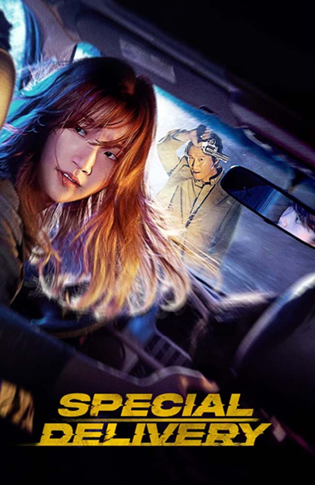 فیلم محموله ویژه دوبله فارسی ۲۰۲۲