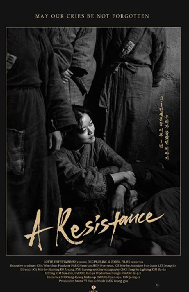 فیلم مقاومت دوبله فارسی ۲۰۱۹