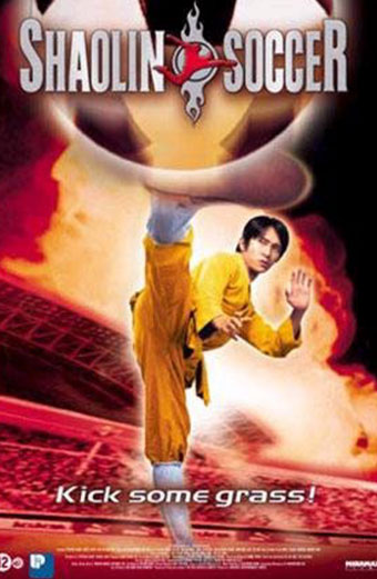 فیلم فوتبال شائولین دوبله فارسی ۲۰۰۱