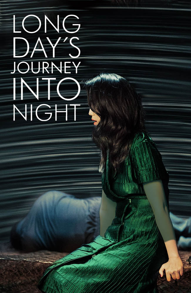 فیلم سفر روز طولانی به شب زیرنویس فارسی ۲۰۱۸