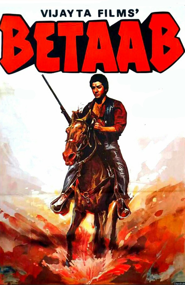 فیلم بی‌تاب دوبله فارسی ۱۹۸۳