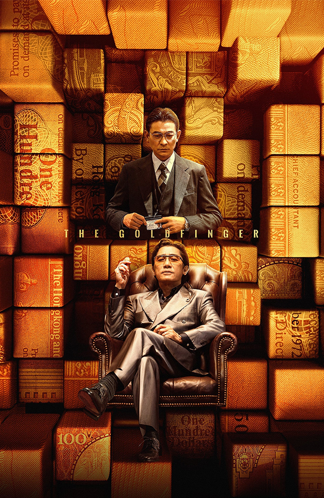 فیلم پنجه طلایی زیرنویس فارسی ۲۰۲۳