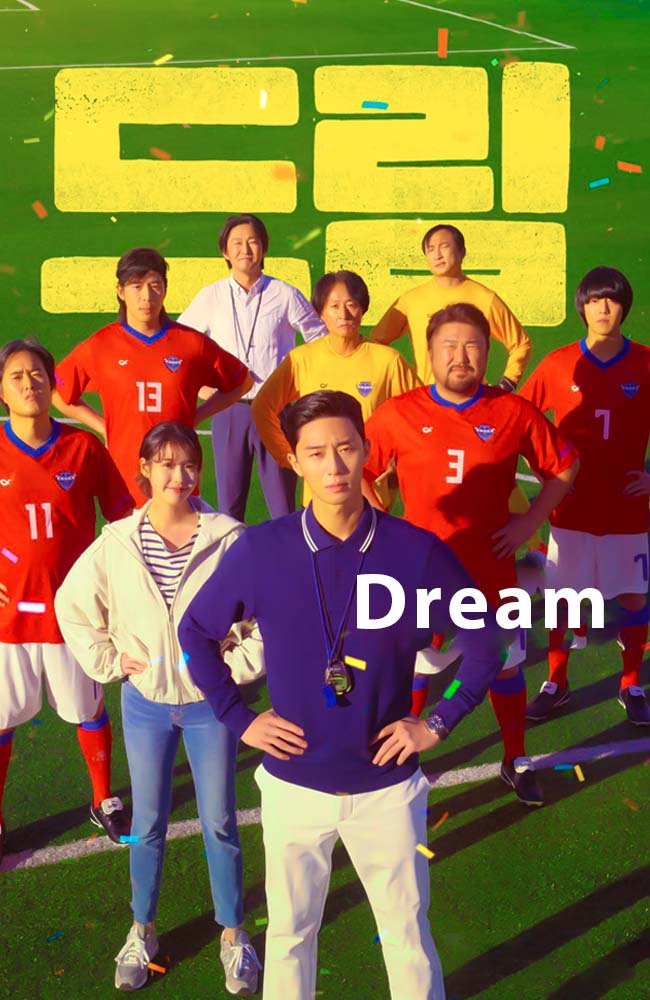 فیلم رویا زیرنویس فارسی ۲۰۲۳