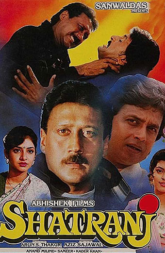 فیلم شطرنج دوبله فارسی ۱۹۹۳