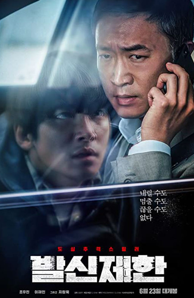 فیلم ضربه سخت دوبله فارسی ۲۰۲۱