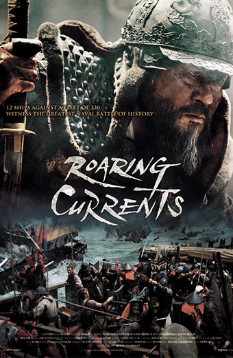 فیلم دریاسالار: امواج خروشان دوبله فارسی ۲۰۱۴