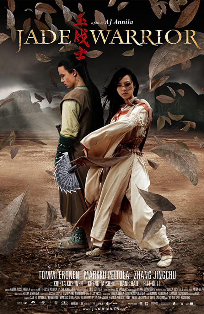 فیلم آهنگران جنگجو دوبله فارسی ۲۰۰۶