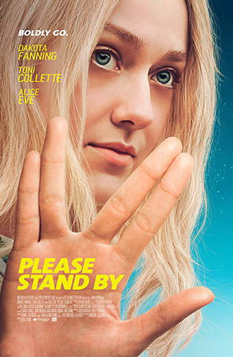 فیلم لطفا حاضر باش زیرنویس فارسی ۲۰۱۷