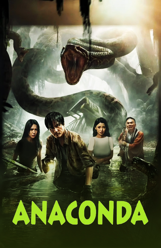 فیلم آناکوندا زیرنویس فارسی ۲۰۲۴