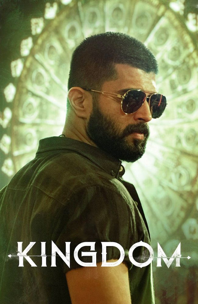 فیلم پادشاهی دوبله فارسی ۲۰۲۵