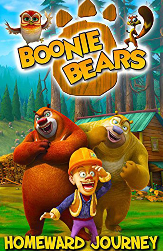 انیمیشن خرس‌های بونی: مسیر خانه دوبله فارسی ۲۰۱۳