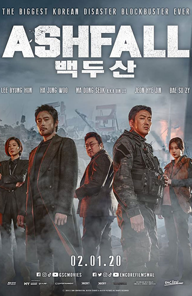 فیلم باران خاکستر زیرنویس فارسی ۲۰۱۹