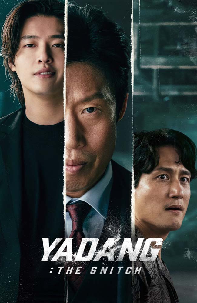 فیلم یادانگ: خبرچین دوبله فارسی ۲۰۲۵