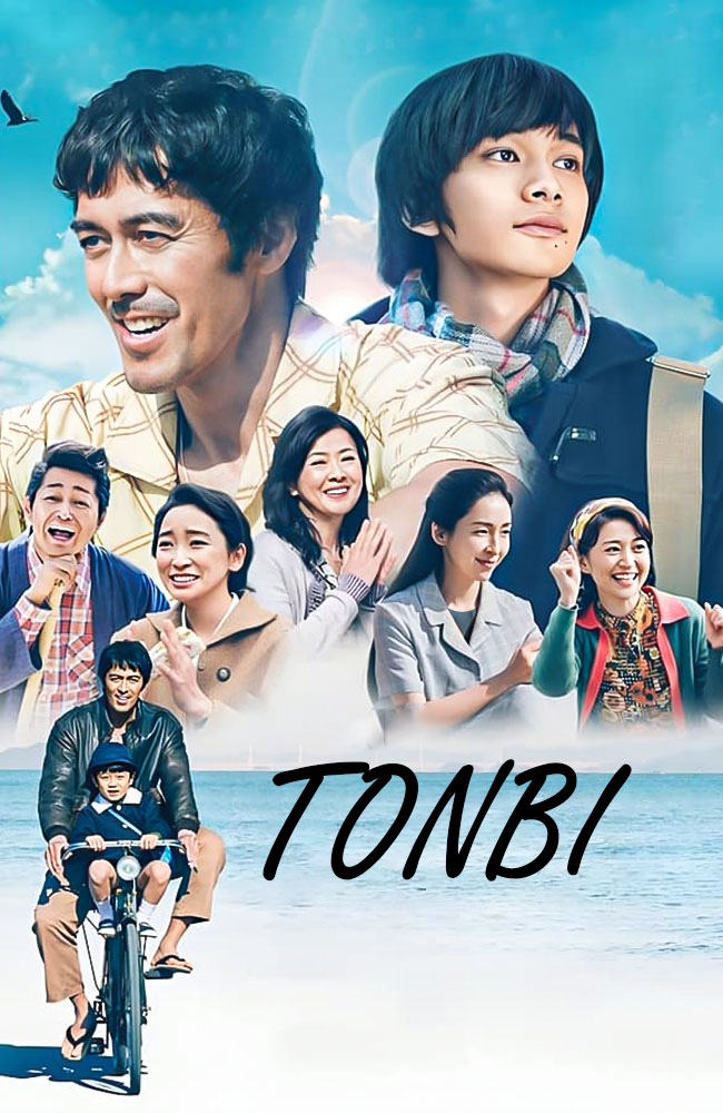 فیلم بادبادک سیاه زیرنویس فارسی ۲۰۲۲