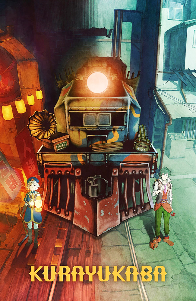 انیمیشن کورایوکابا دوبله فارسی ۲۰۲۳