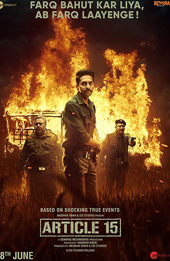 فیلم ماده ۱۵ زیرنویس فارسی ۲۰۱۹