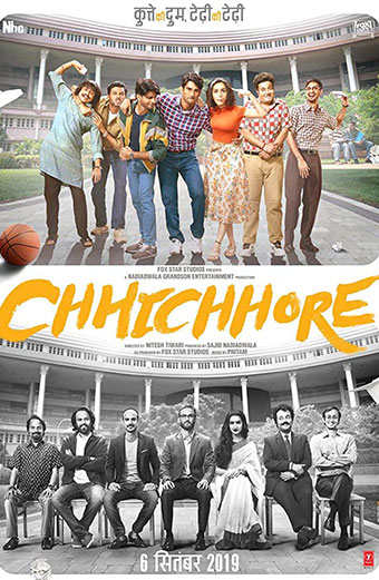 فیلم گستاخ زیرنویس فارسی ۲۰۱۹