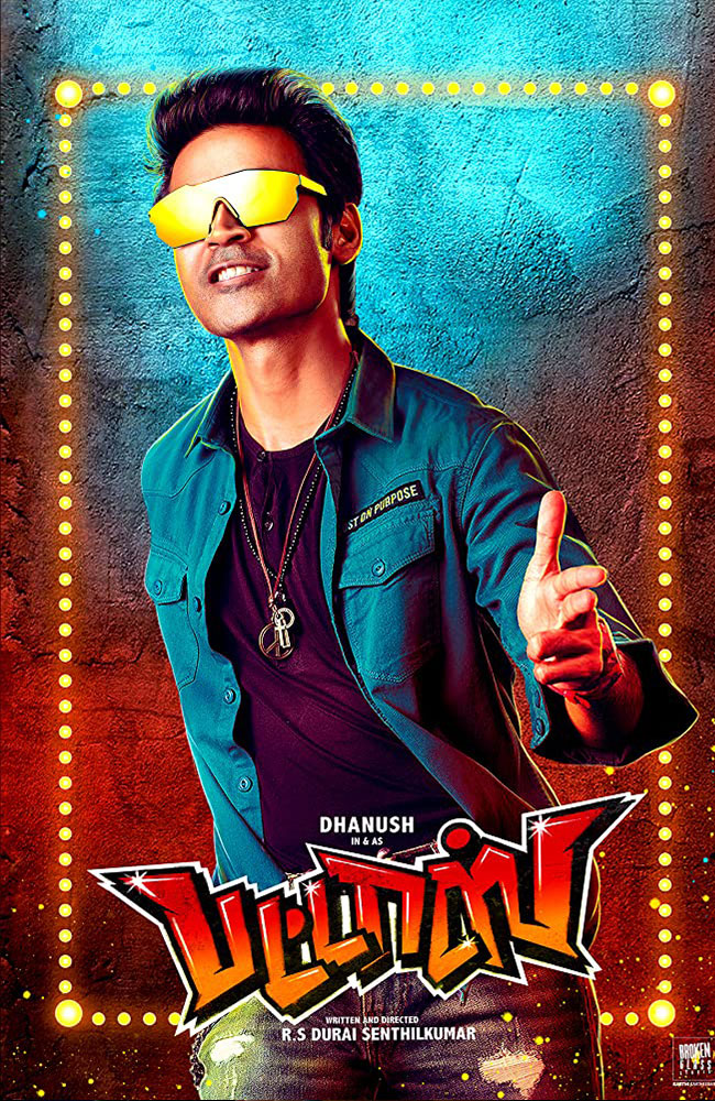 فیلم آتش بازی دوبله فارسی ۲۰۲۰