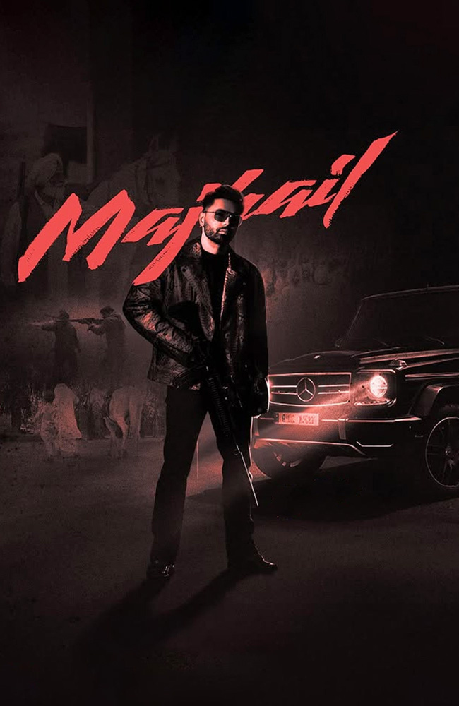 فیلم مجهیل دوبله فارسی ۲۰۲۵