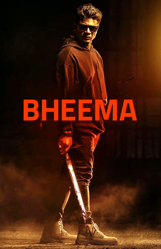 فیلم بهیما دوبله فارسی ۲۰۲۴