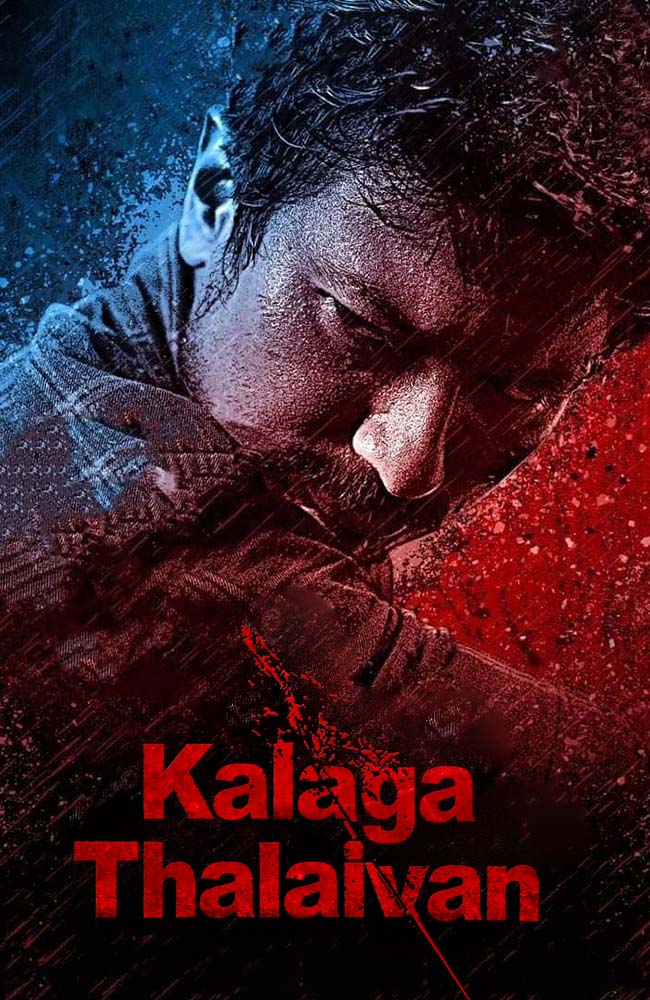 فیلم رئیس انجمن دوبله فارسی ۲۰۲۲