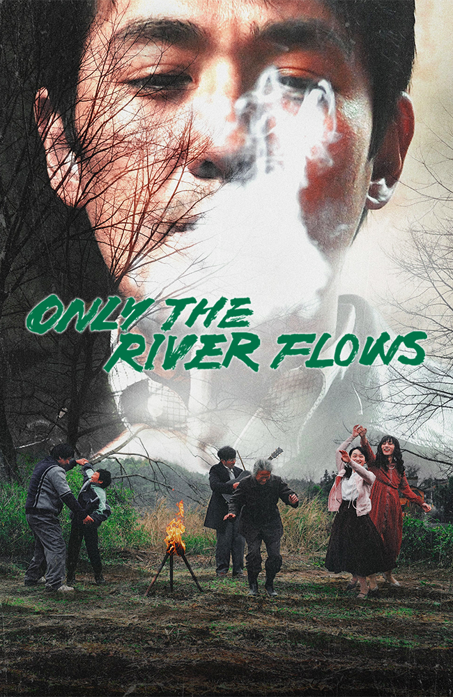 فیلم فقط رودخانه جاری است زیرنویس فارسی ۲۰۲۳