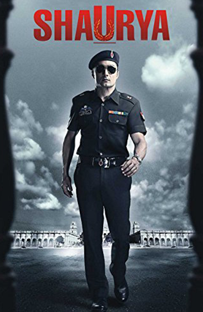 فیلم شجاعت دوبله فارسی ۲۰۰۸