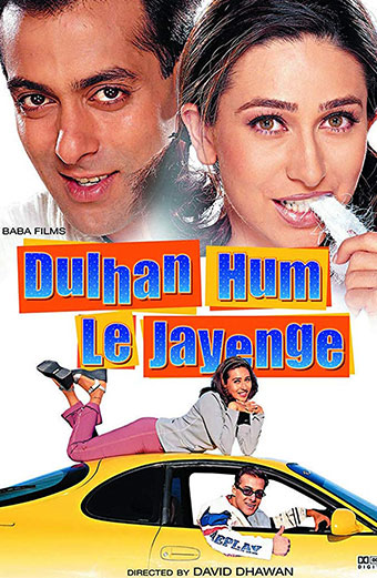 فیلم به دنبال داماد دوبله فارسی ۲۰۰۰