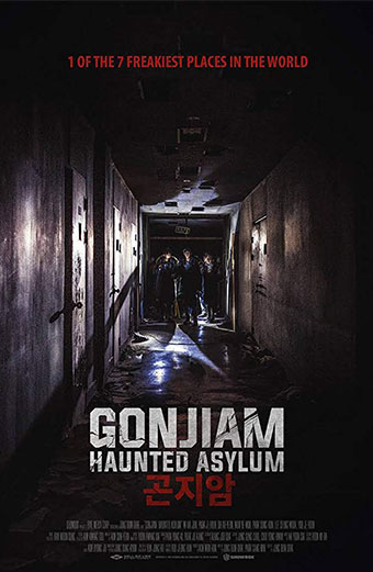 فیلم ونجیام تیمارستان تسخیر شده زیرنویس فارسی ۲۰۱۸