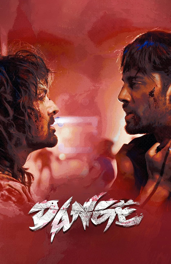 فیلم شورش دوبله فارسی ۲۰۲۴