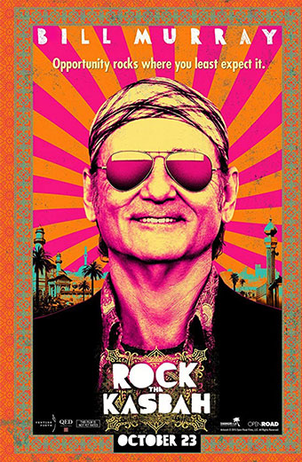 فیلم قصبه را بلرزان زیرنویس فارسی ۲۰۱۵