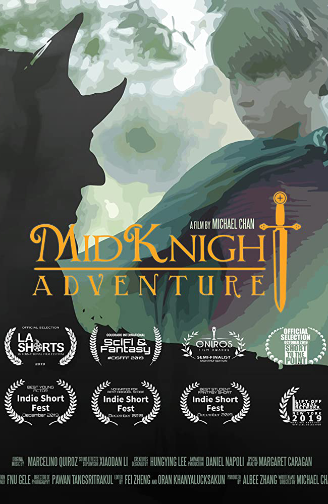 فیلم شوالیه ماجراجو دوبله فارسی ۲۰۱۹