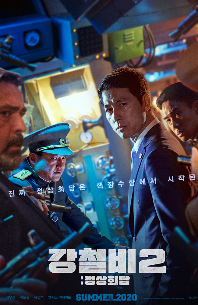 فیلم باران فولادی ۲ زیرنویس فارسی ۲۰۲۰